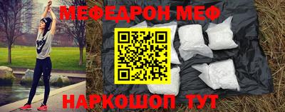 стаф Нягань