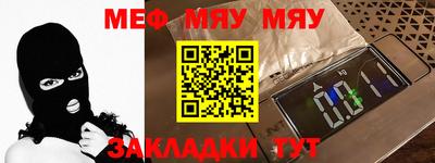 mdma Обнинск