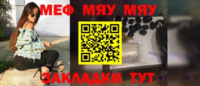 стаф Нягань
