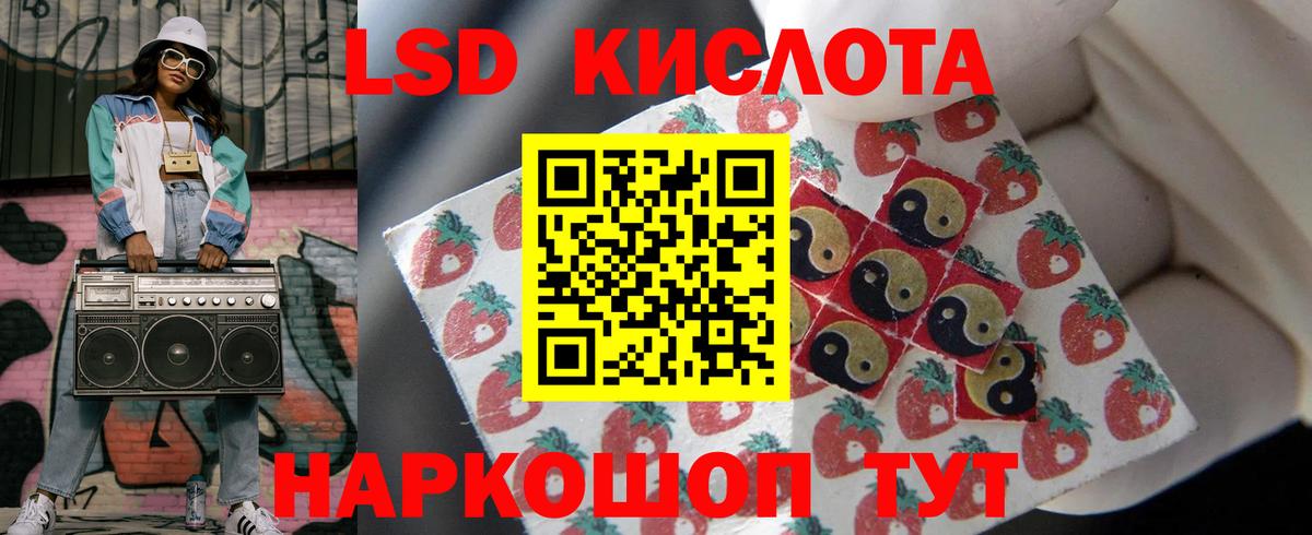 LSD-25 экстази ecstasy  Вход с VPN  Лсд 25 экстази кислота  LSD-25 экстази  Черногорск 