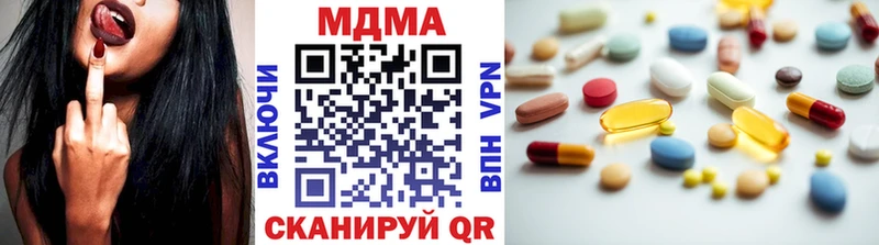 МДМА Molly  наркошоп  Черногорск 