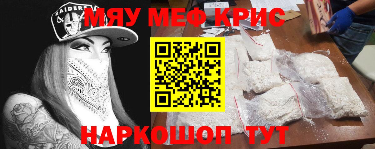 МЕФ  Черногорск