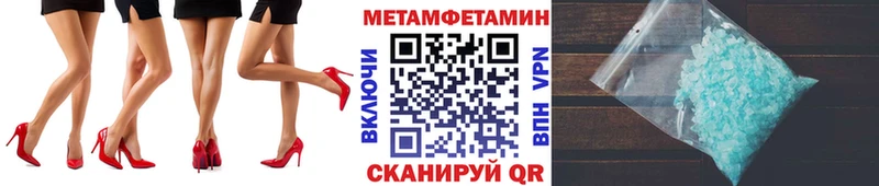 Метамфетамин витя Черногорск