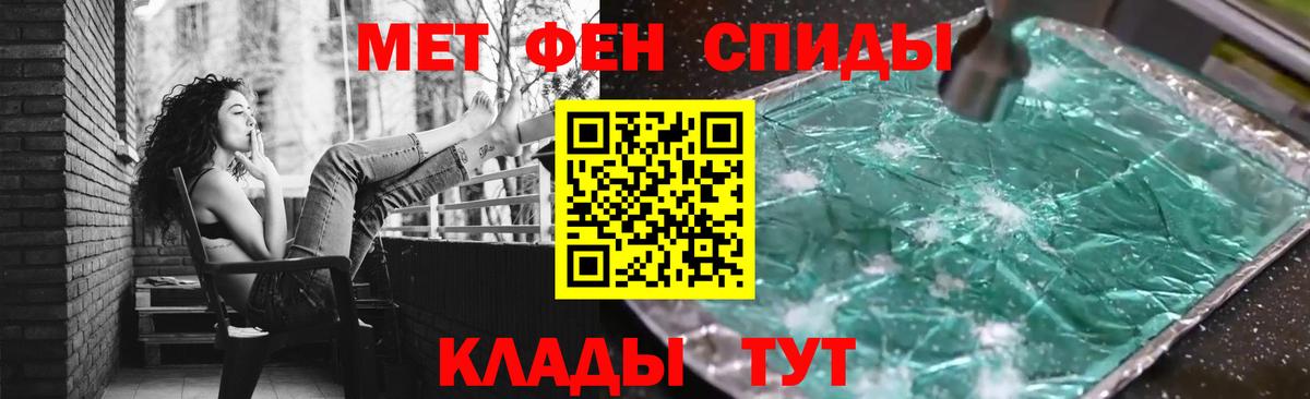 Черногорск  Первитин пудра  Вход с VPN  Первитин пудра 