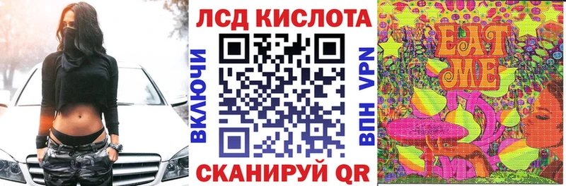 Марки 25I-NBOMe 1500мкг  KRAKEN ссылки  Черногорск  даркнет сайт 