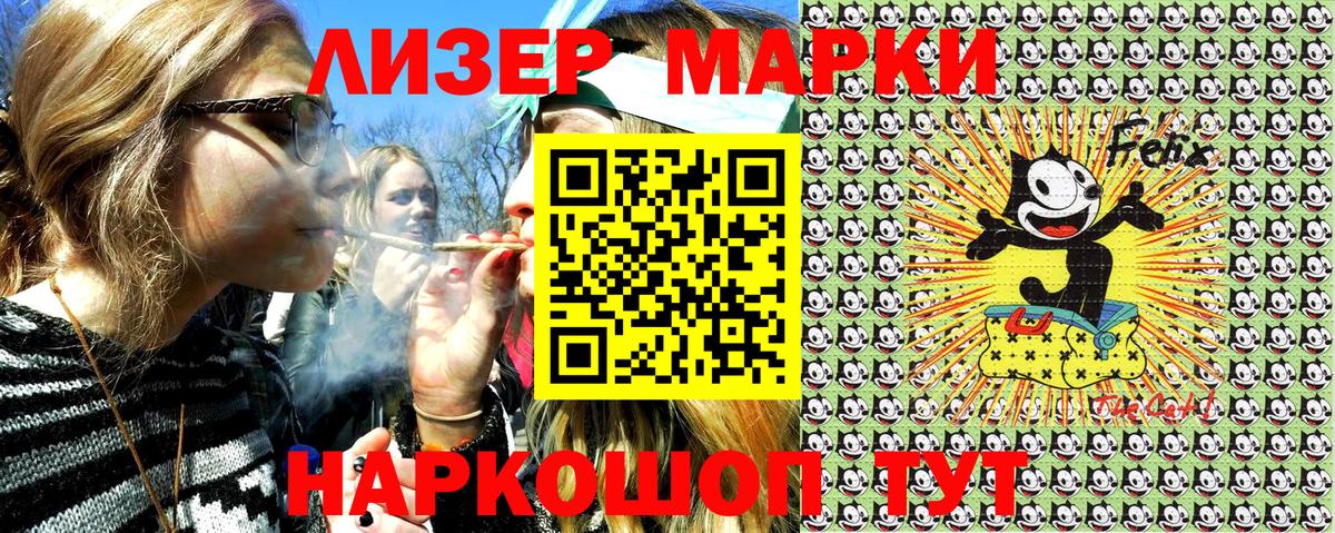 Марки NBOMe 1,5мг Черногорск