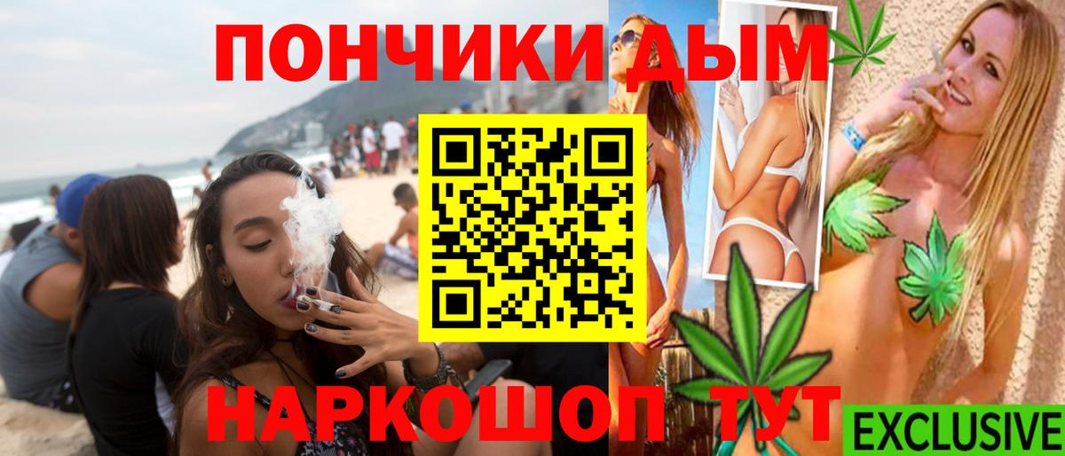 Конопля конопля Черногорск