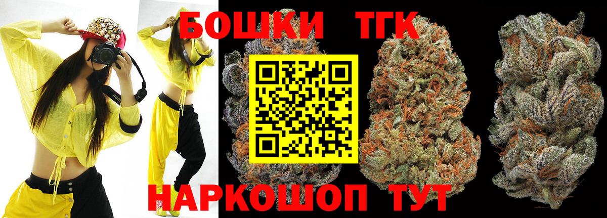 МАРИХУАНА OG Kush  Вход с VPN  Каннабис марихуана  Бошки Шишки сатива  Черногорск 